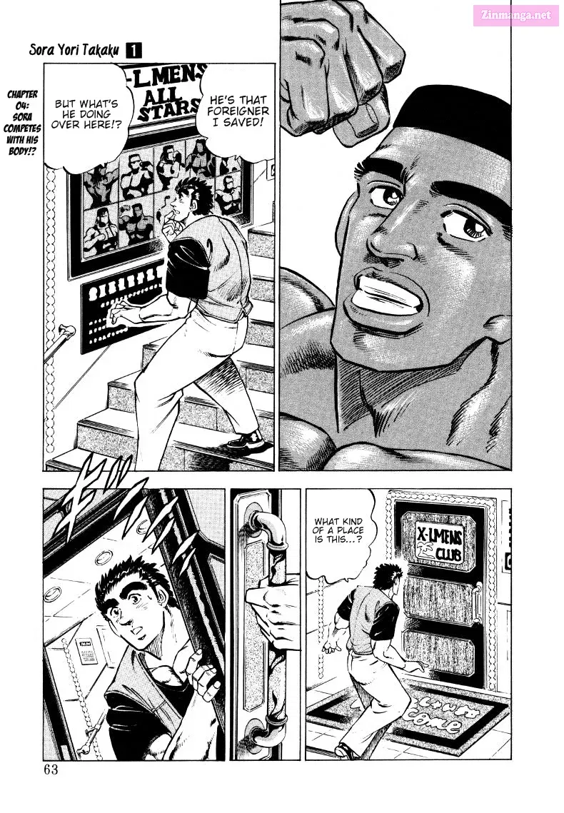 Sora Yori Takaku Zinmanga X Chapter 4 Page 1