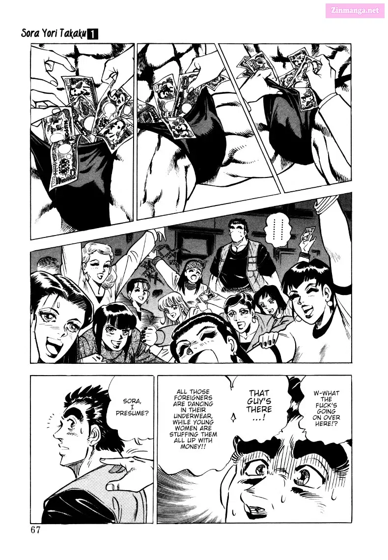 Sora Yori Takaku Zinmanga X Chapter 4 Page 4