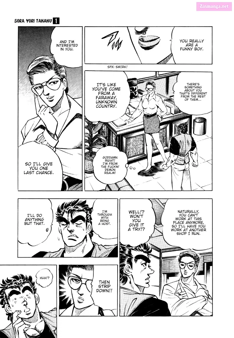Sora Yori Takaku Zinmanga X Chapter 3 Page 3