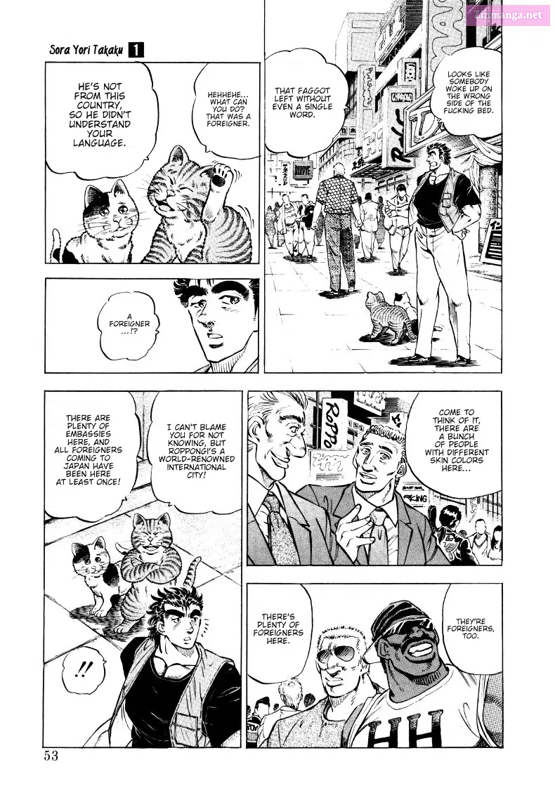 Sora Yori Takaku Zinmanga X Chapter 3 Page 7