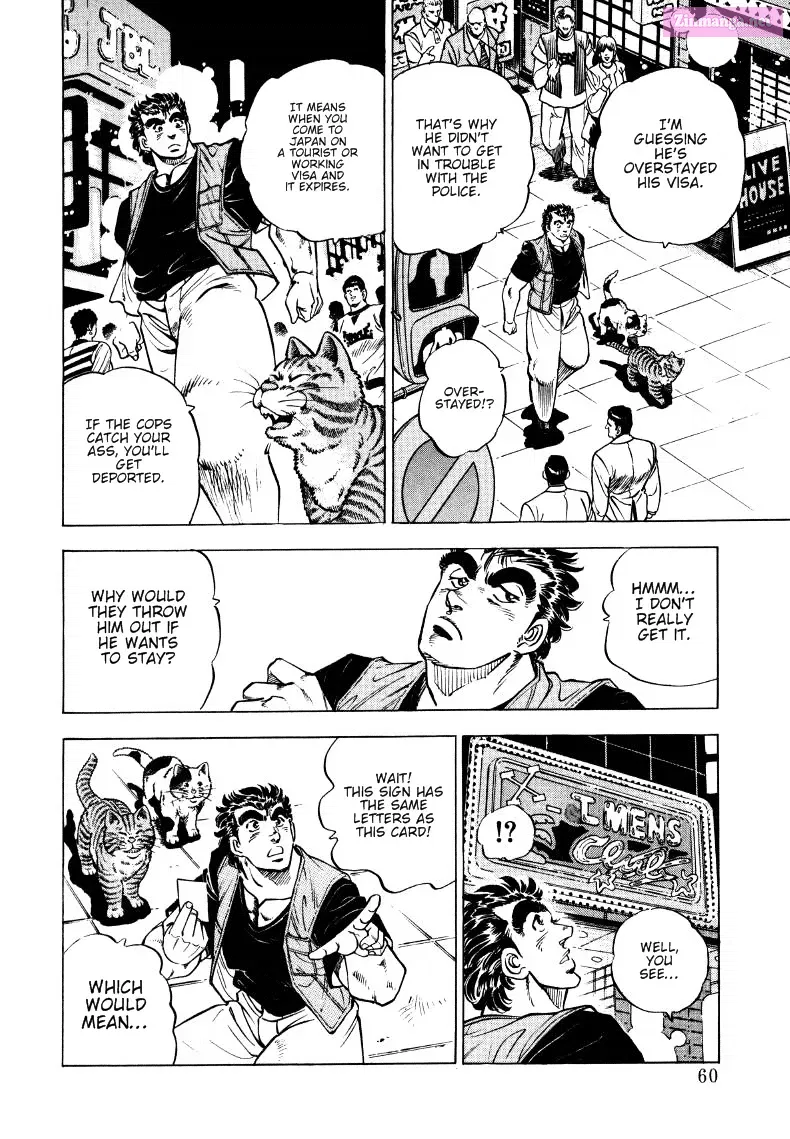 Sora Yori Takaku Zinmanga X Chapter 3 Page 14