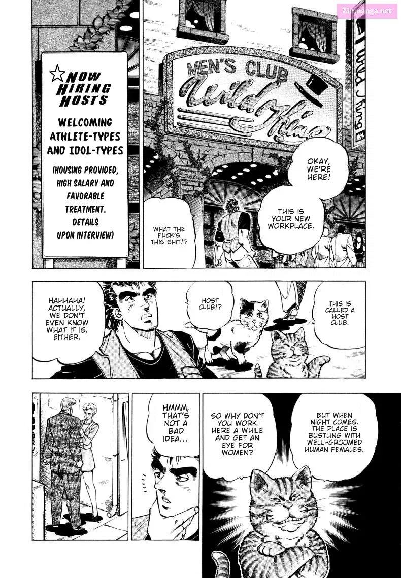 Sora Yori Takaku Zinmanga X Chapter 2 Page 6