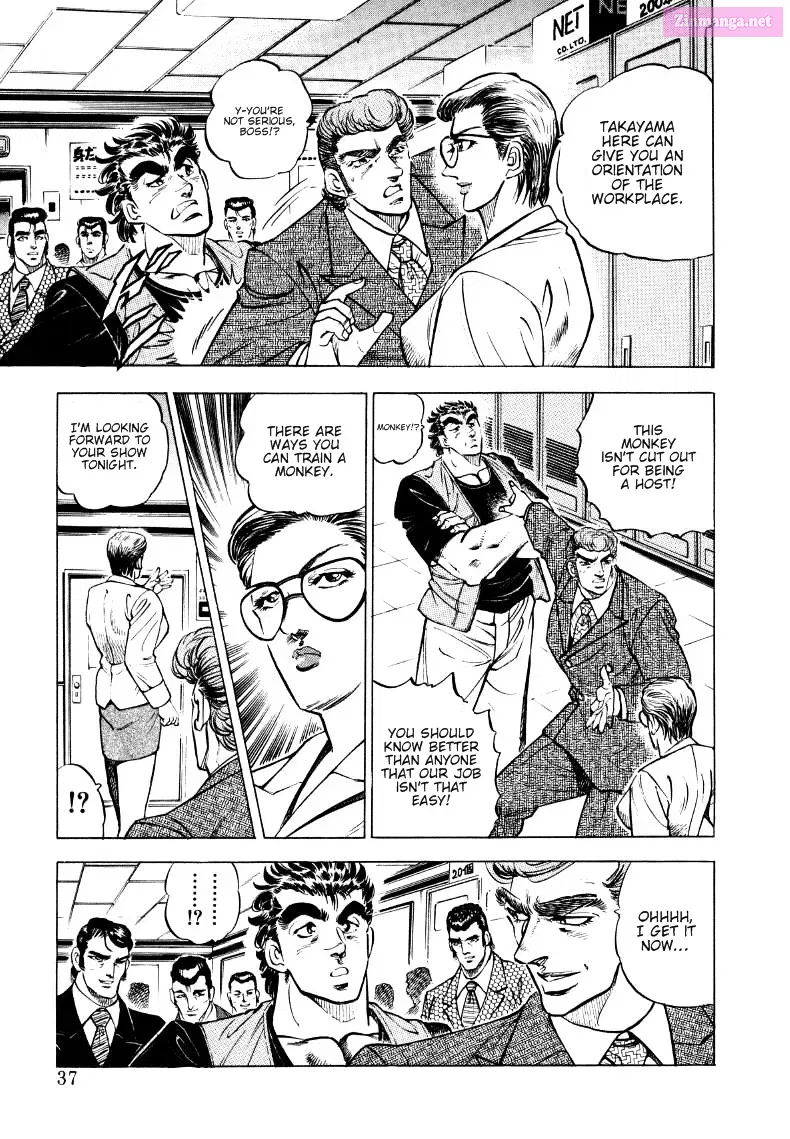 Sora Yori Takaku Zinmanga X Chapter 2 Page 11