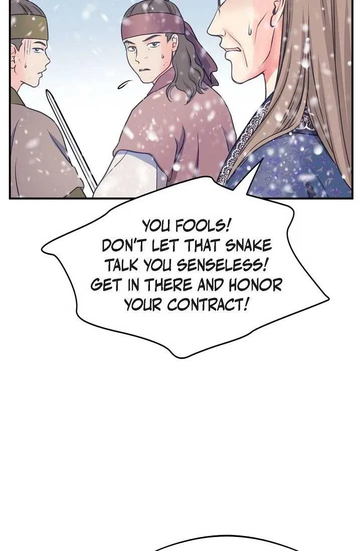 Sarasah Zinmanga X Chapter 160 Page 69