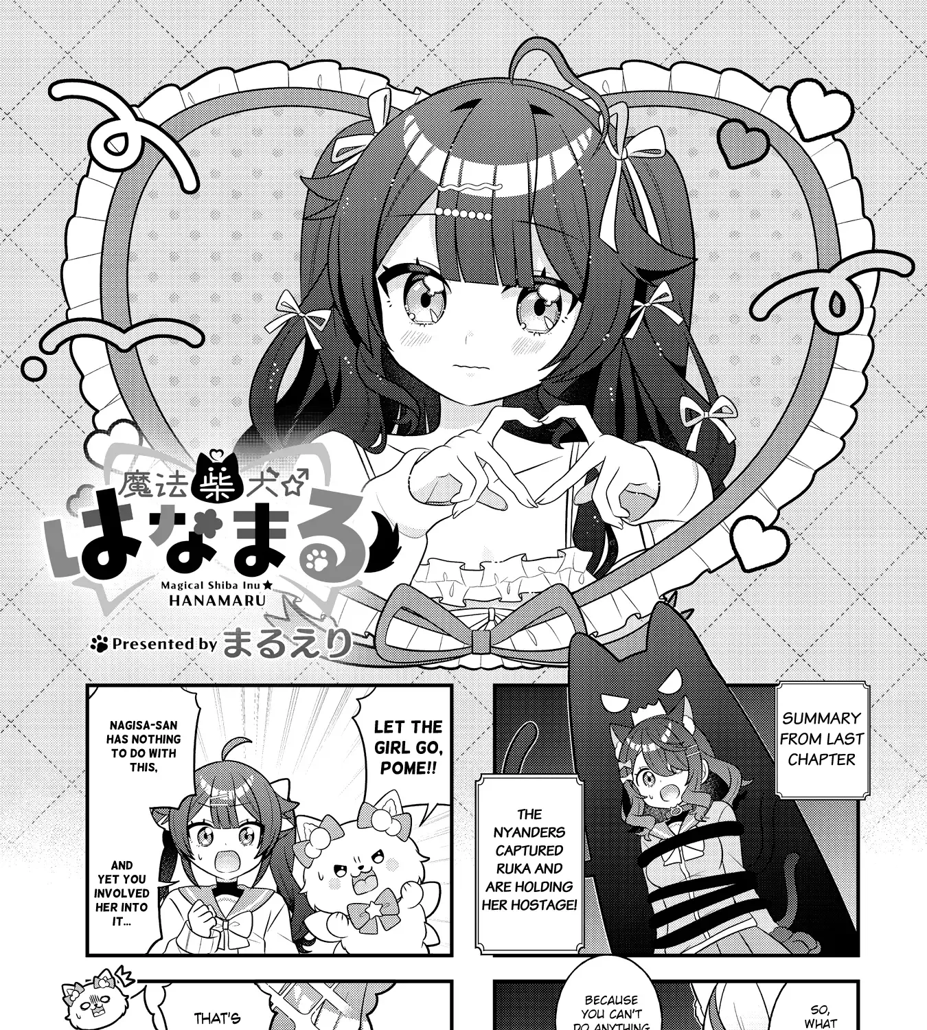 Mahou Shiba Inu★Hanamaru Zinmanga X Chapter 5 Page 1