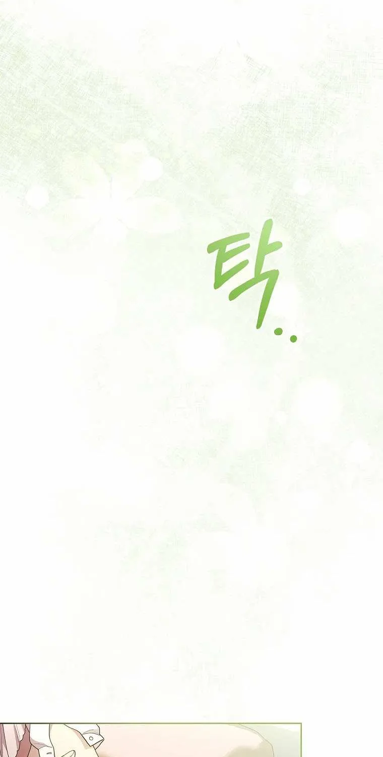 Male Lead, I’ll Respect Your Taste Zinmanga X Chapter 23.5 Page 50