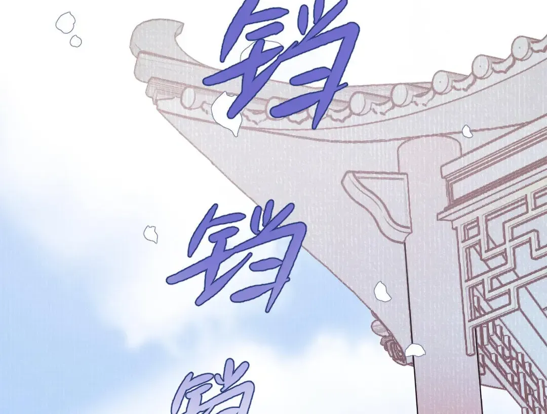 I Can't Fall In Love With Paperman Zinmanga X Chapter 48 Page 24