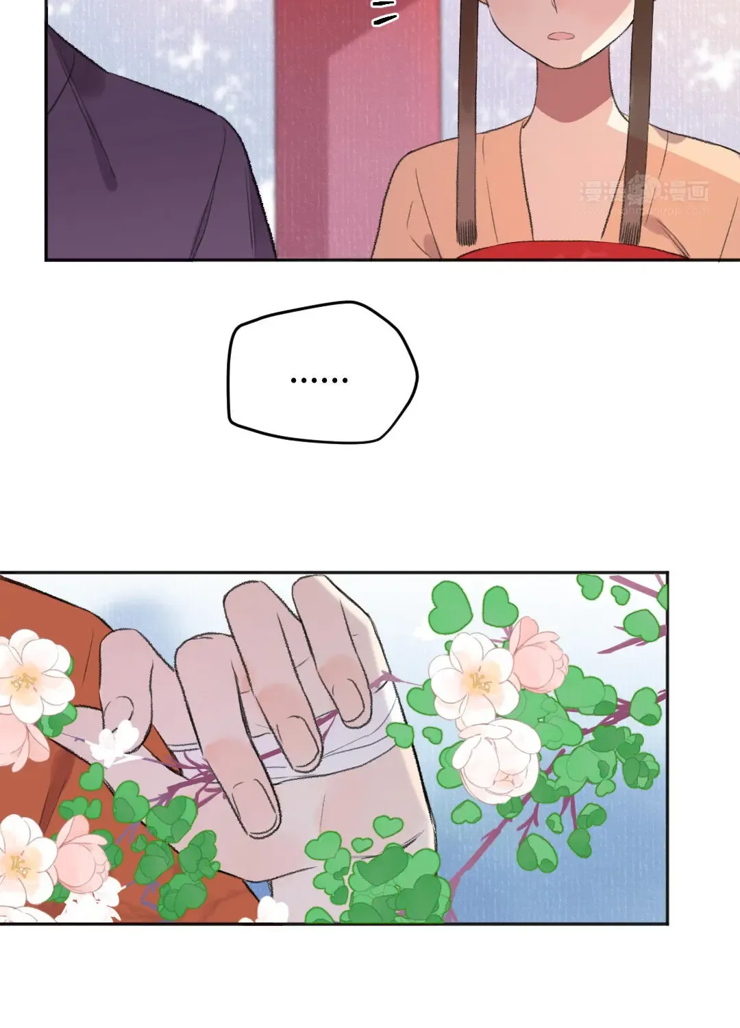 I Can't Fall In Love With Paperman Zinmanga X Chapter 46 Page 15