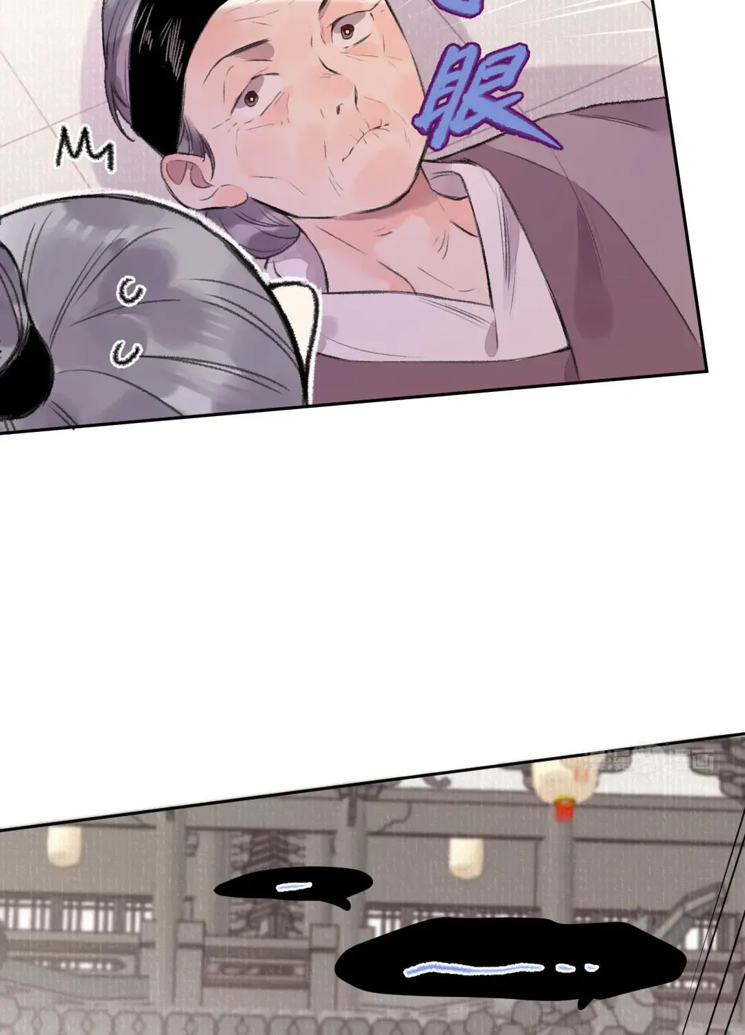 I Can't Fall In Love With Paperman Zinmanga X Chapter 39 Page 38