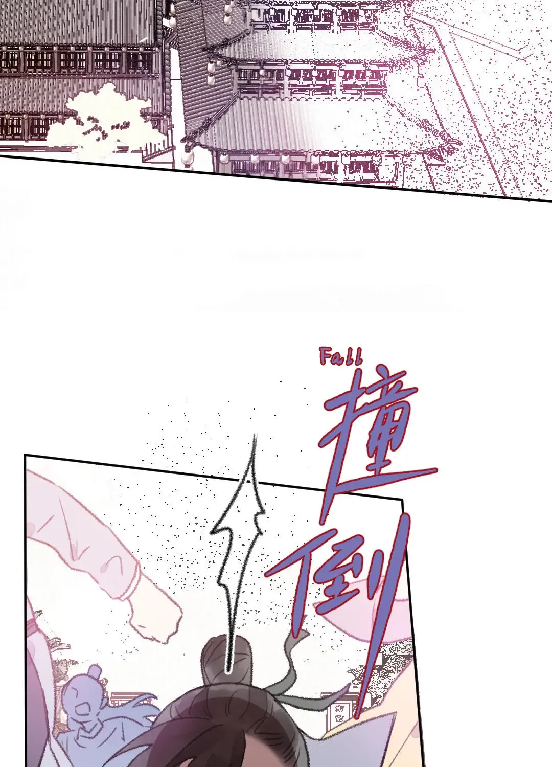 I Can't Fall In Love With Paperman Zinmanga X Chapter 33 Page 53