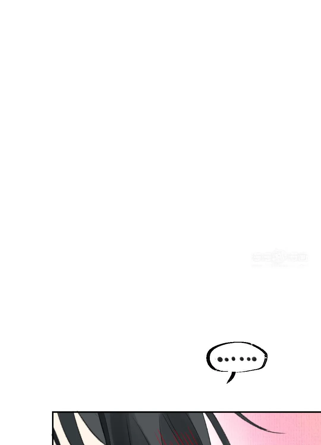 I Can't Fall In Love With Paperman Zinmanga X Chapter 13 Page 17