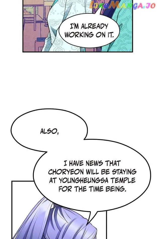 Sarasah Zinmanga X Chapter 132 Page 6