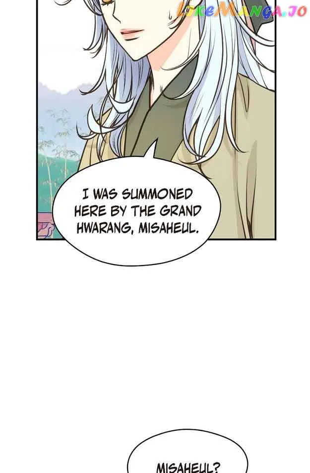 Sarasah Zinmanga X Chapter 132 Page 58