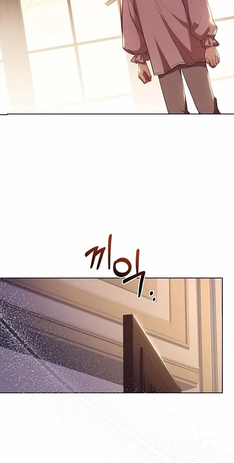 Male Lead, I’ll Respect Your Taste Zinmanga X Chapter 22.5 Page 5
