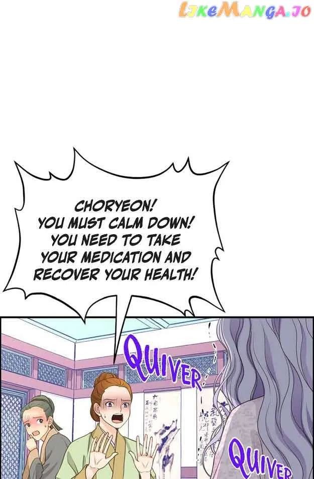 Sarasah Zinmanga X Chapter 131 Page 21