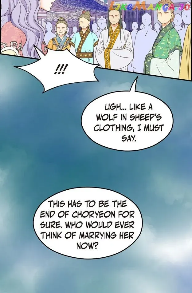 Sarasah Zinmanga X Chapter 130 Page 20