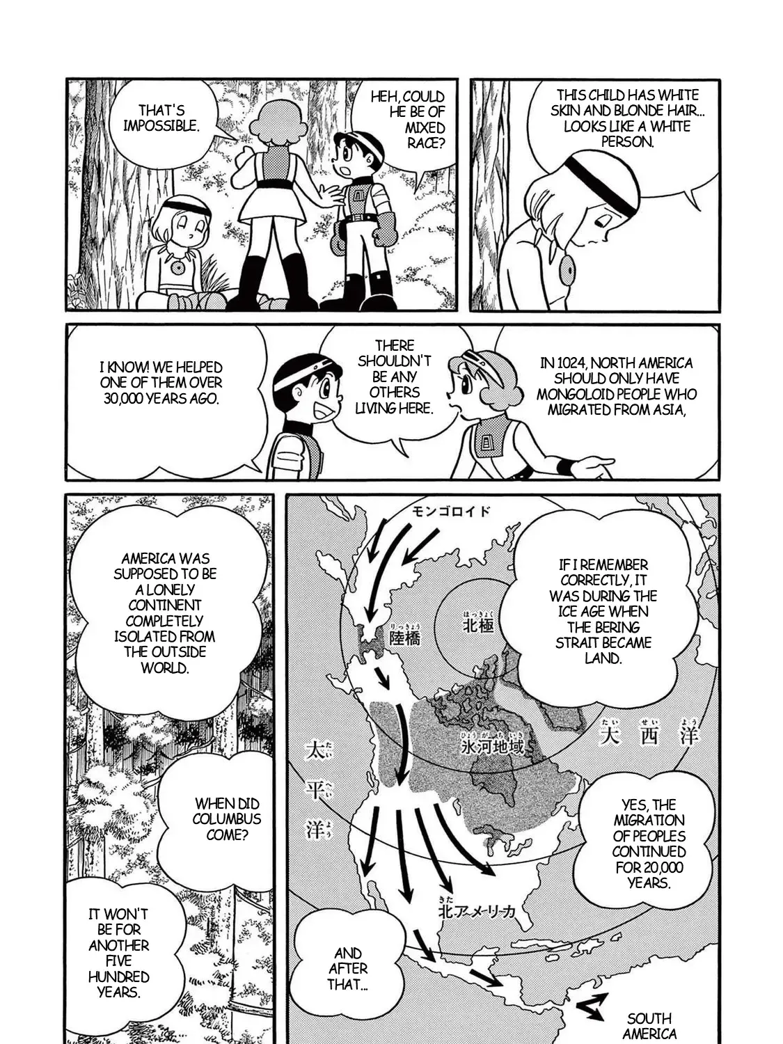 T・p Bon Zinmanga X Chapter 35 Page 7