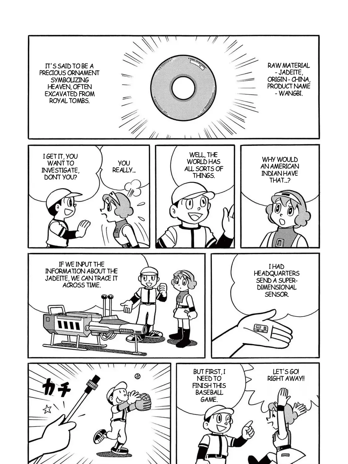 T・p Bon Zinmanga X Chapter 35 Page 15