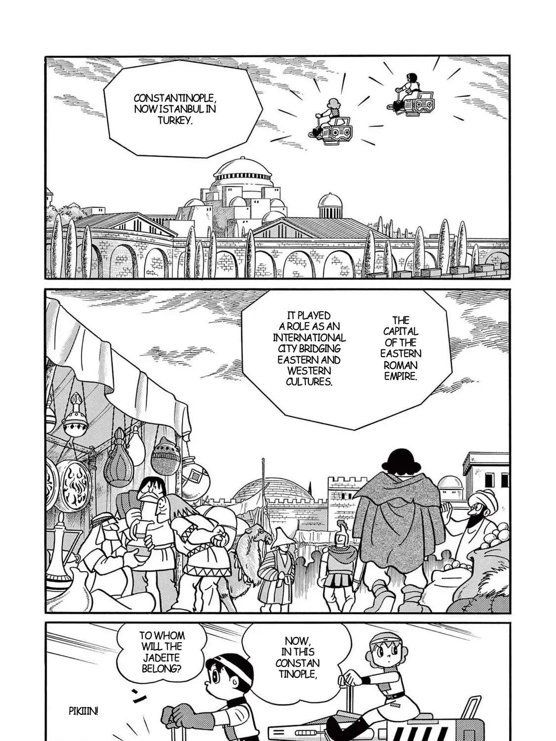 T・p Bon Zinmanga X Chapter 35 Page 21