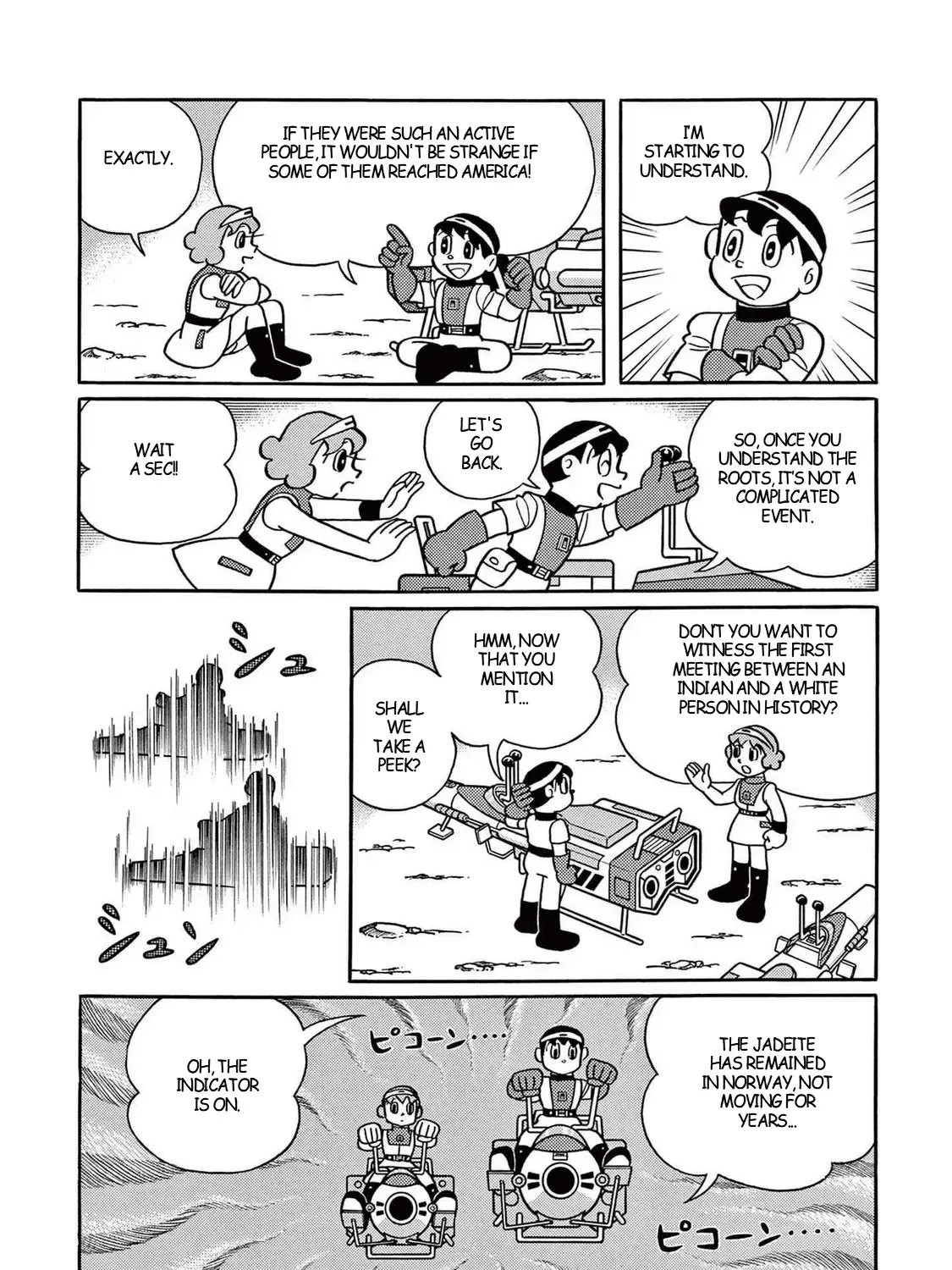 T・p Bon Zinmanga X Chapter 35 Page 33