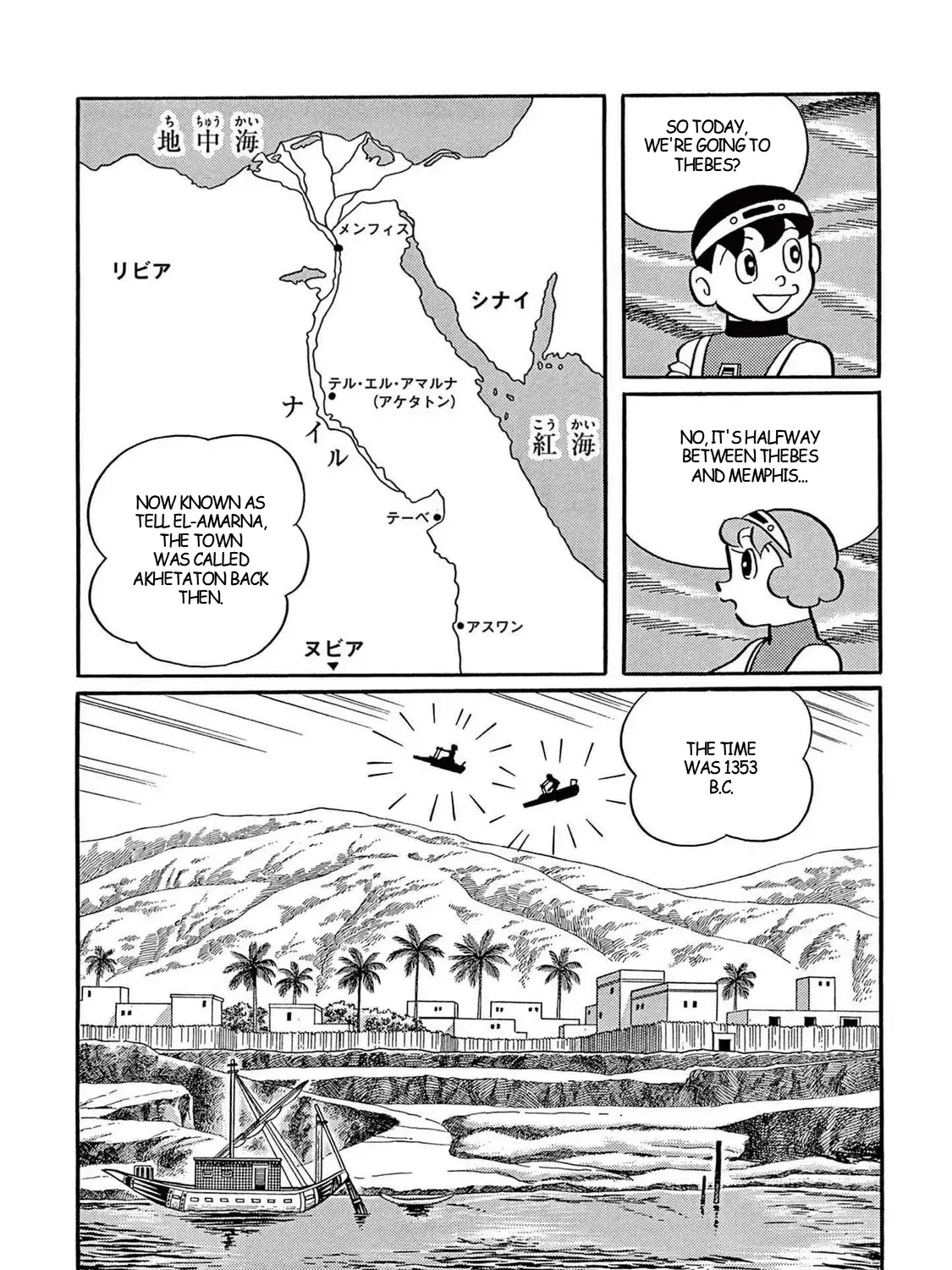 T・p Bon Zinmanga X Chapter 34 Page 9