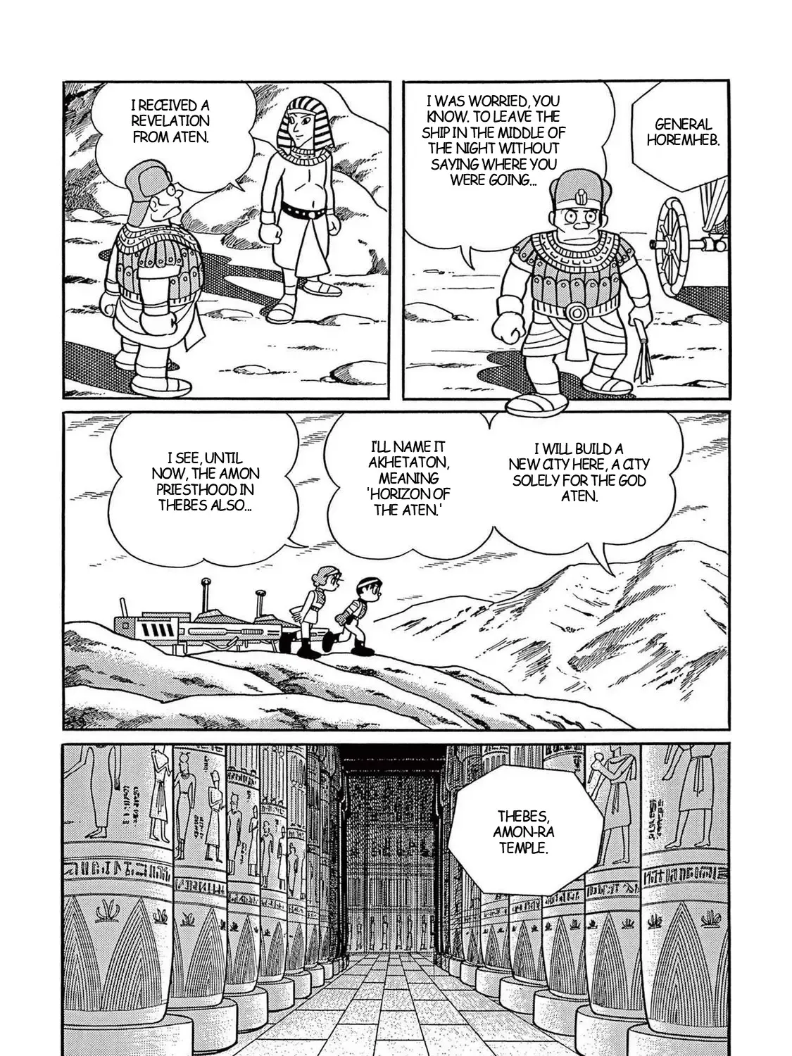 T・p Bon Zinmanga X Chapter 34 Page 31