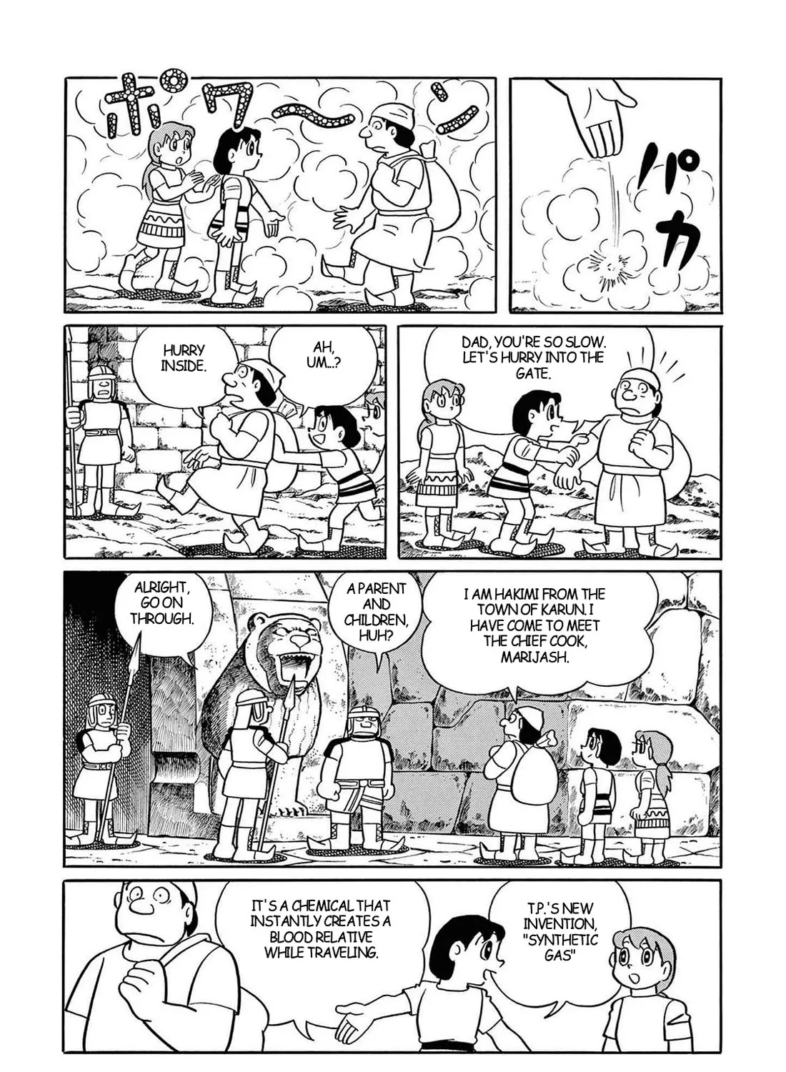 T・p Bon Zinmanga X Chapter 29 Page 23