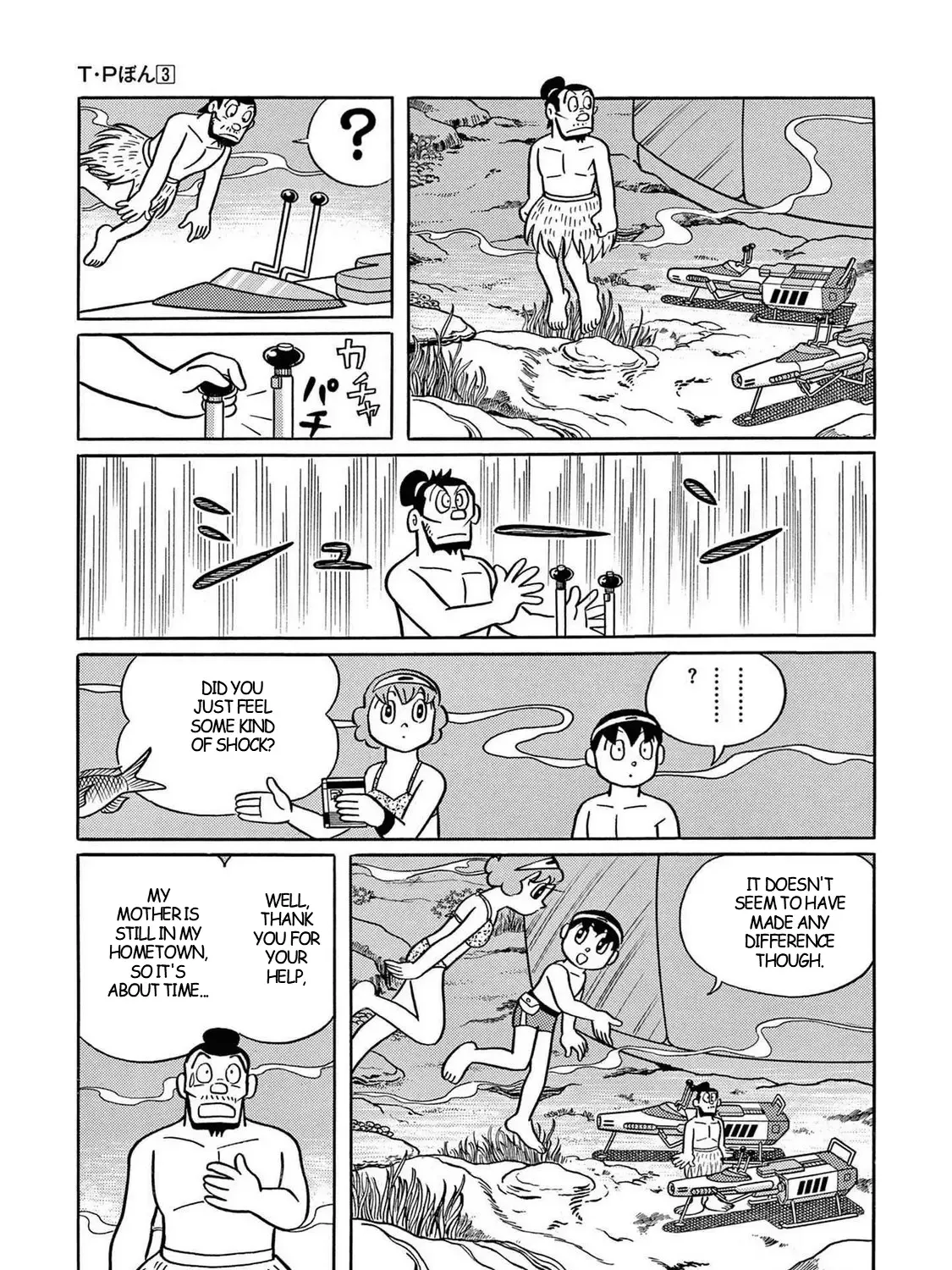 T・p Bon Zinmanga X Chapter 26 Page 49