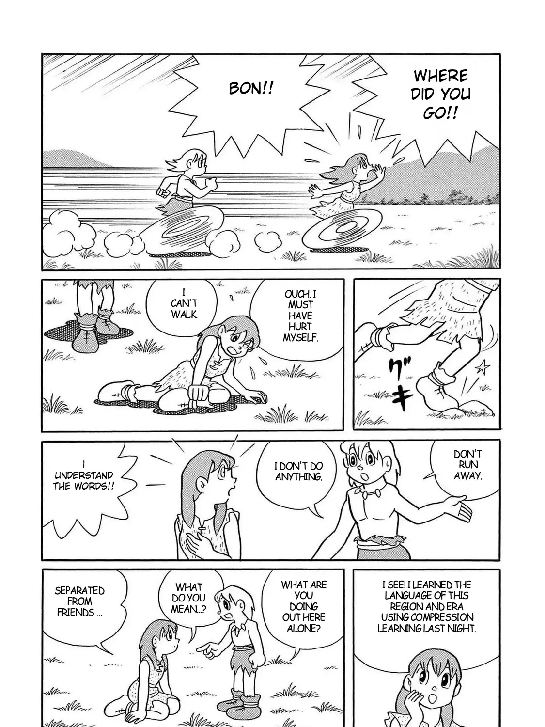T・p Bon Zinmanga X Chapter 23 Page 35