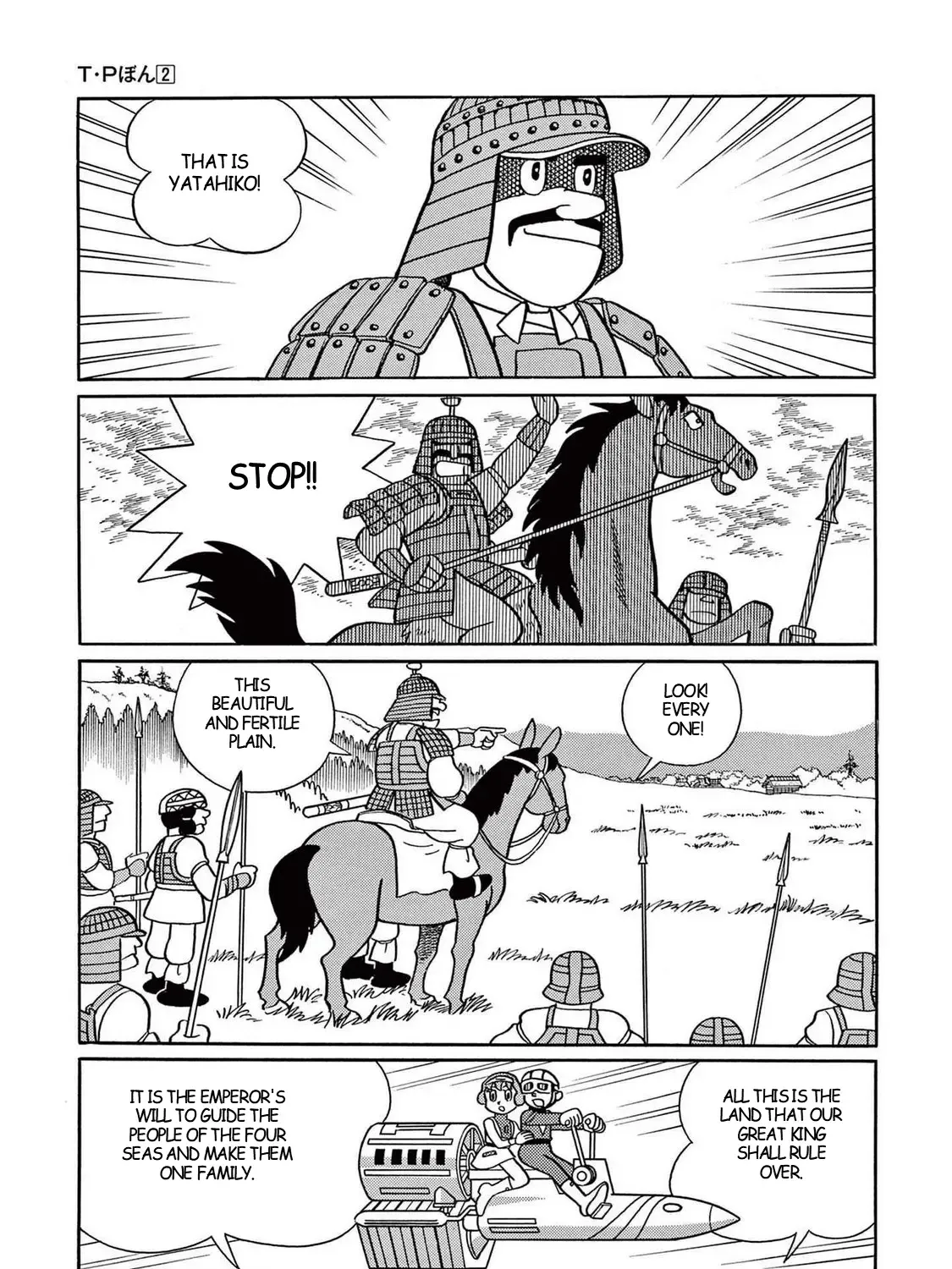 T・p Bon Zinmanga X Chapter 21 Page 63
