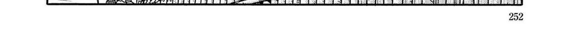 T・p Bon Zinmanga X Chapter 21 Page 66