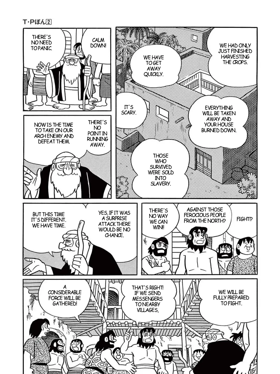 T・p Bon Zinmanga X Chapter 20 Page 61