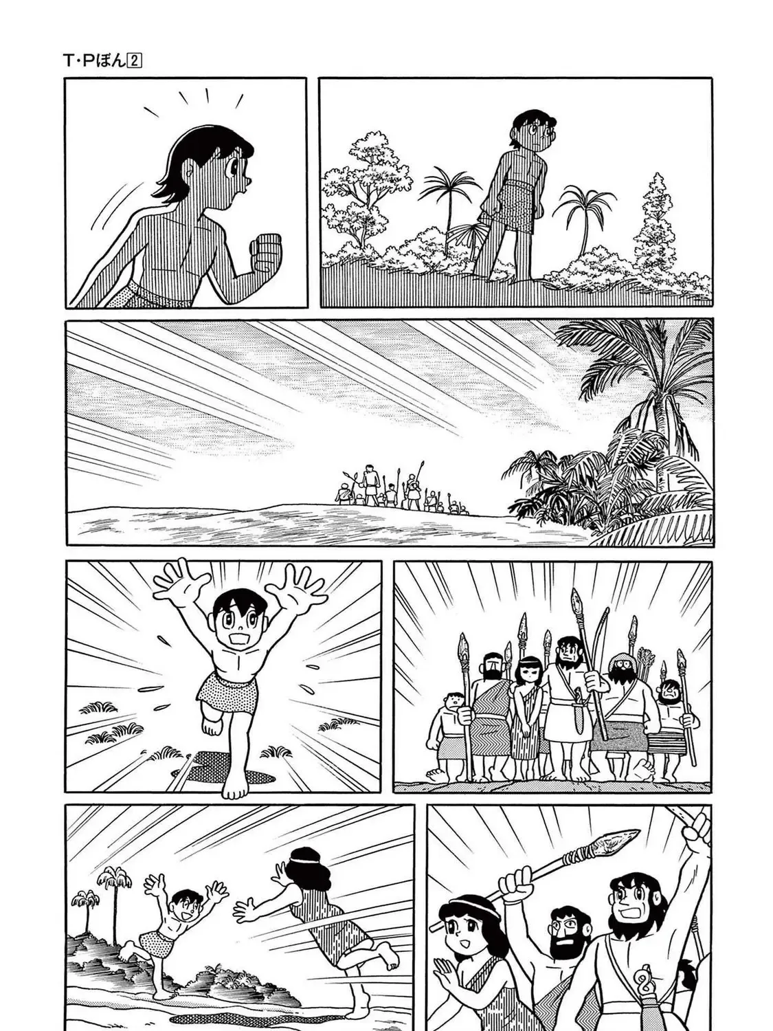 T・p Bon Zinmanga X Chapter 20 Page 69