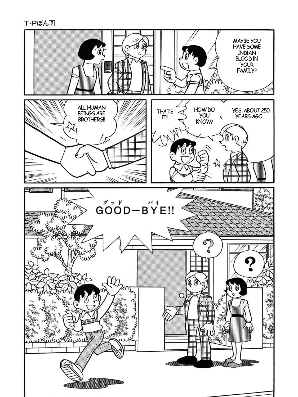T・p Bon Zinmanga X Chapter 19 Page 77