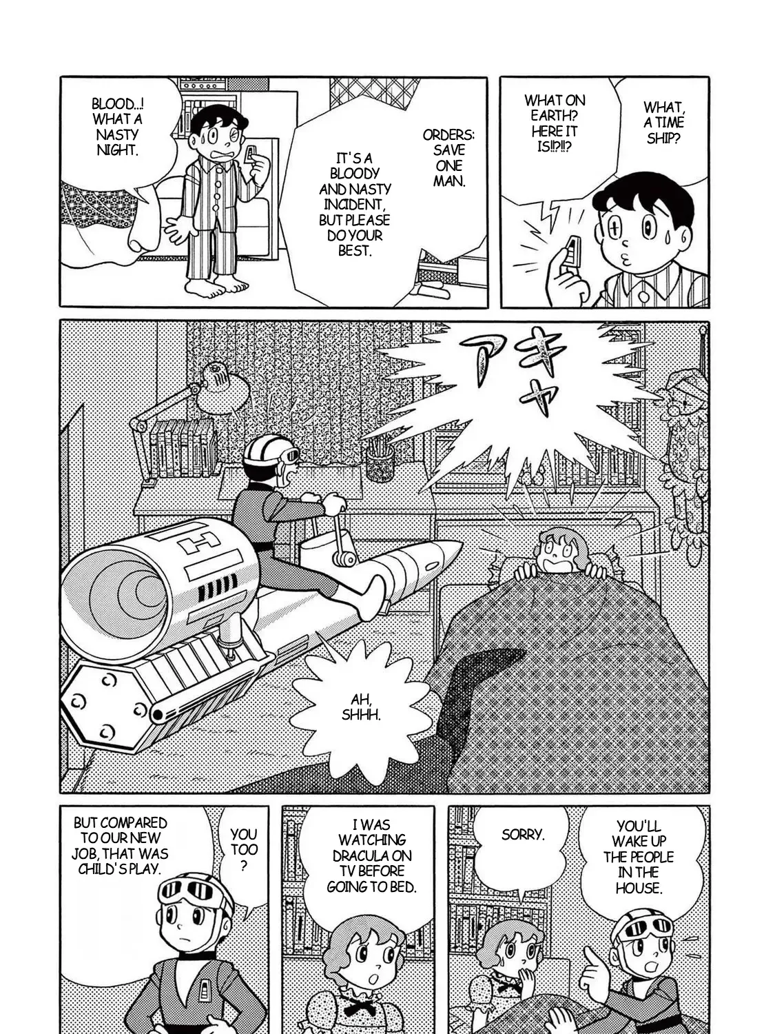 T・p Bon Zinmanga X Chapter 18 Page 7