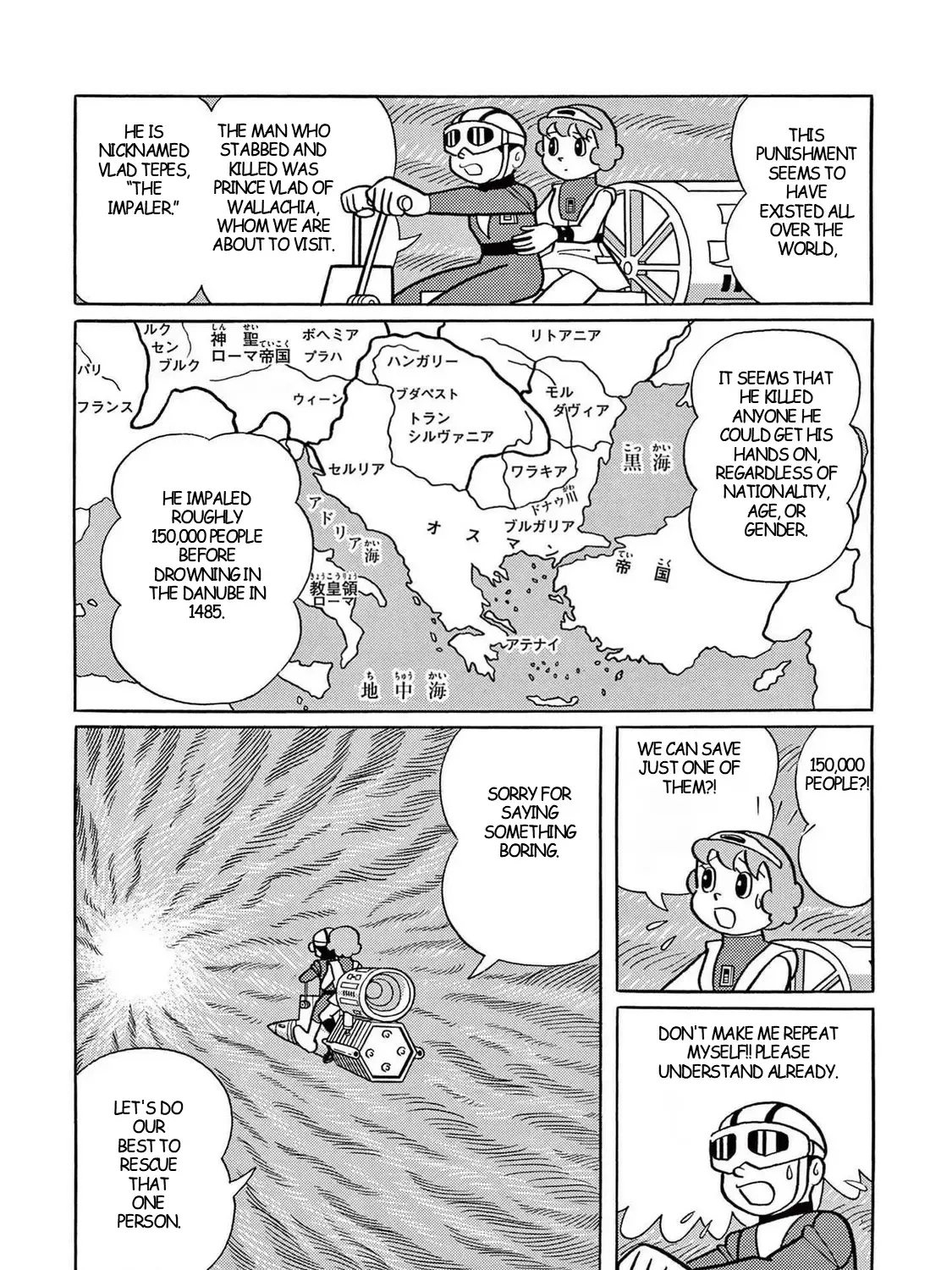 T・p Bon Zinmanga X Chapter 18 Page 11