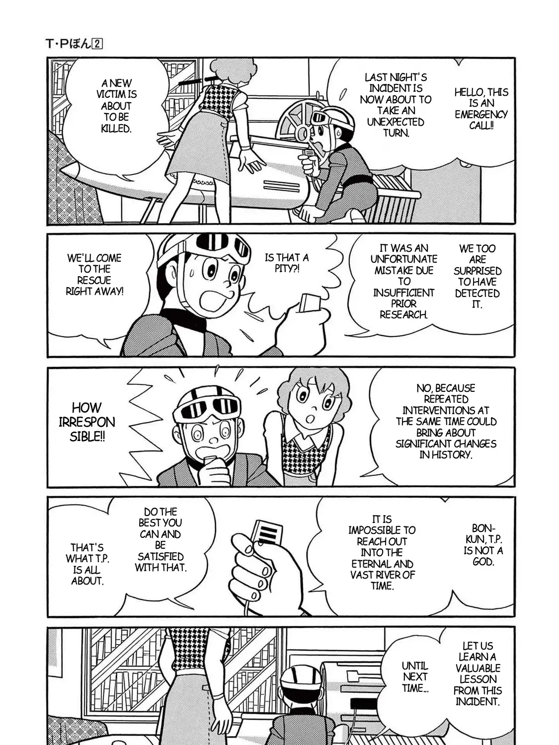 T・p Bon Zinmanga X Chapter 18 Page 41