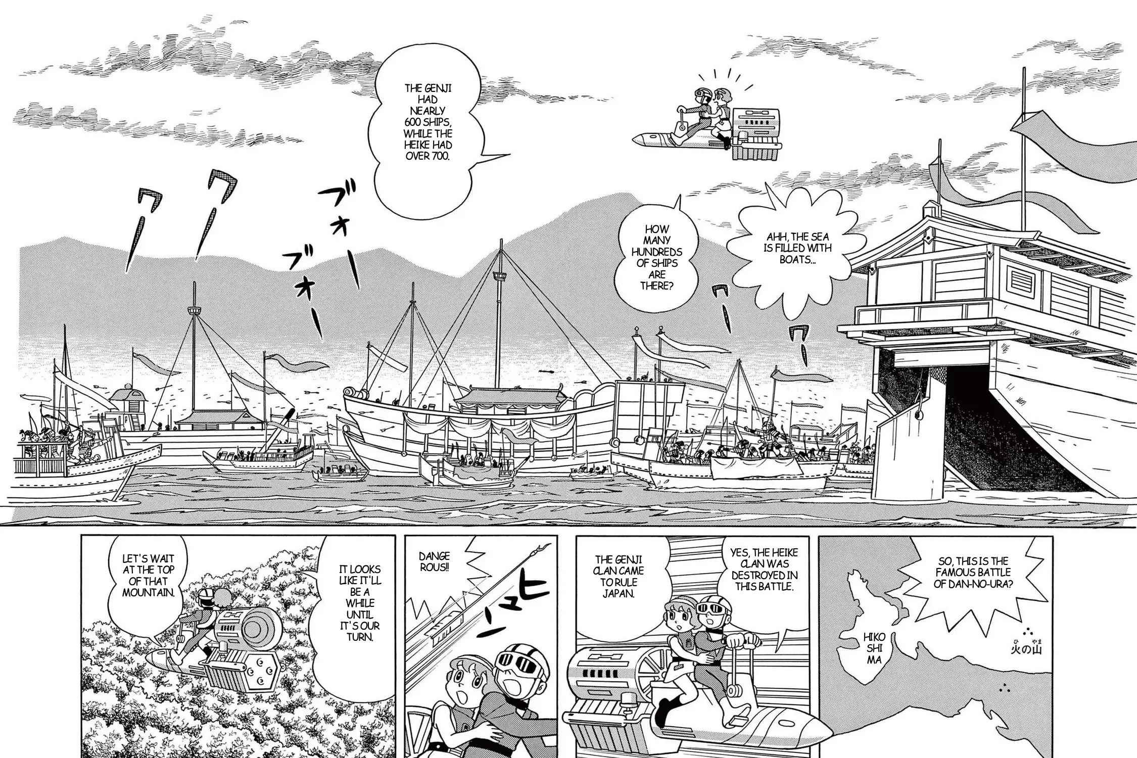 T・p Bon Zinmanga X Chapter 17 Page 11