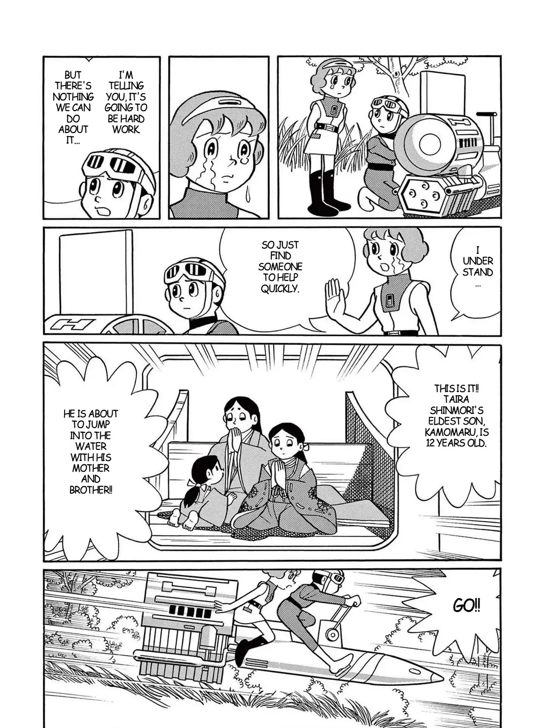 T・p Bon Zinmanga X Chapter 17 Page 17