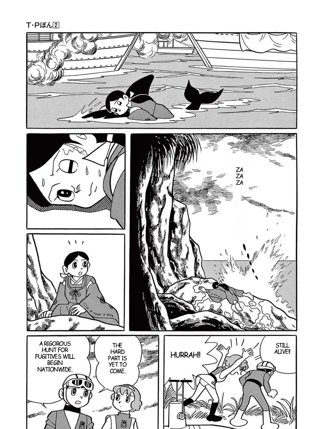 T・p Bon Zinmanga X Chapter 17 Page 23