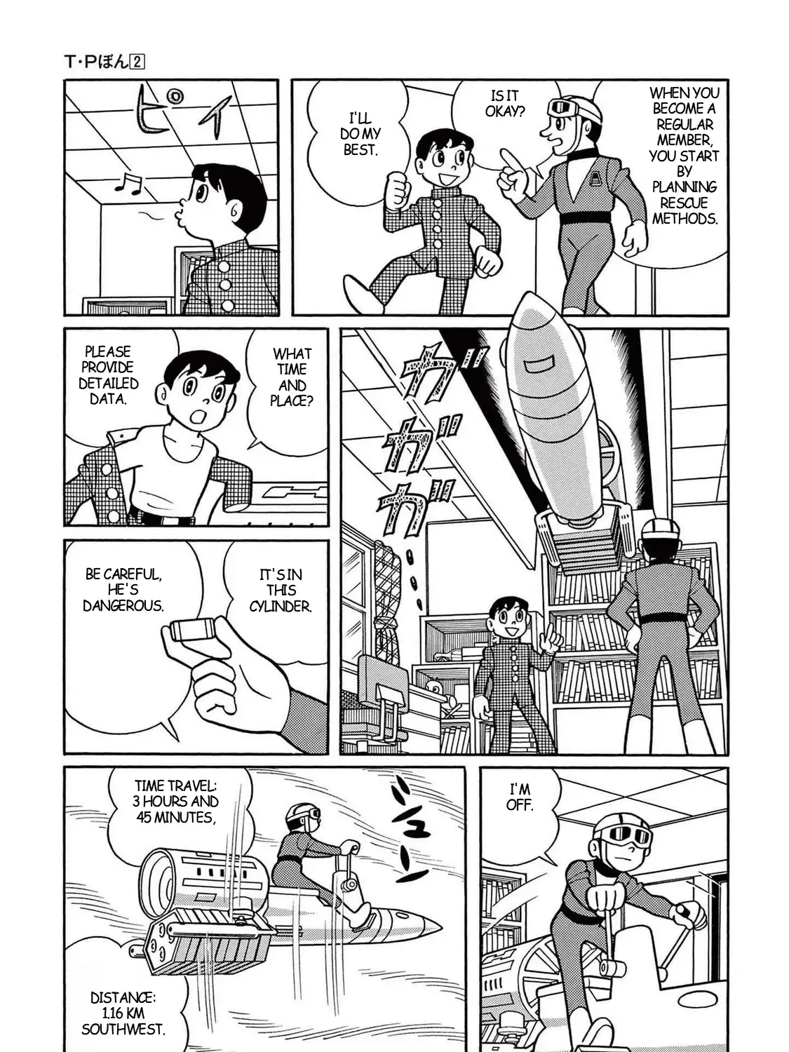 T・p Bon Zinmanga X Chapter 15 Page 13