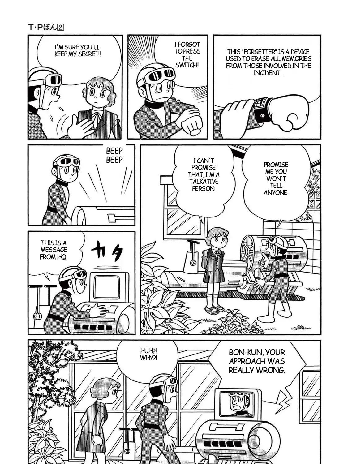 T・p Bon Zinmanga X Chapter 15 Page 53