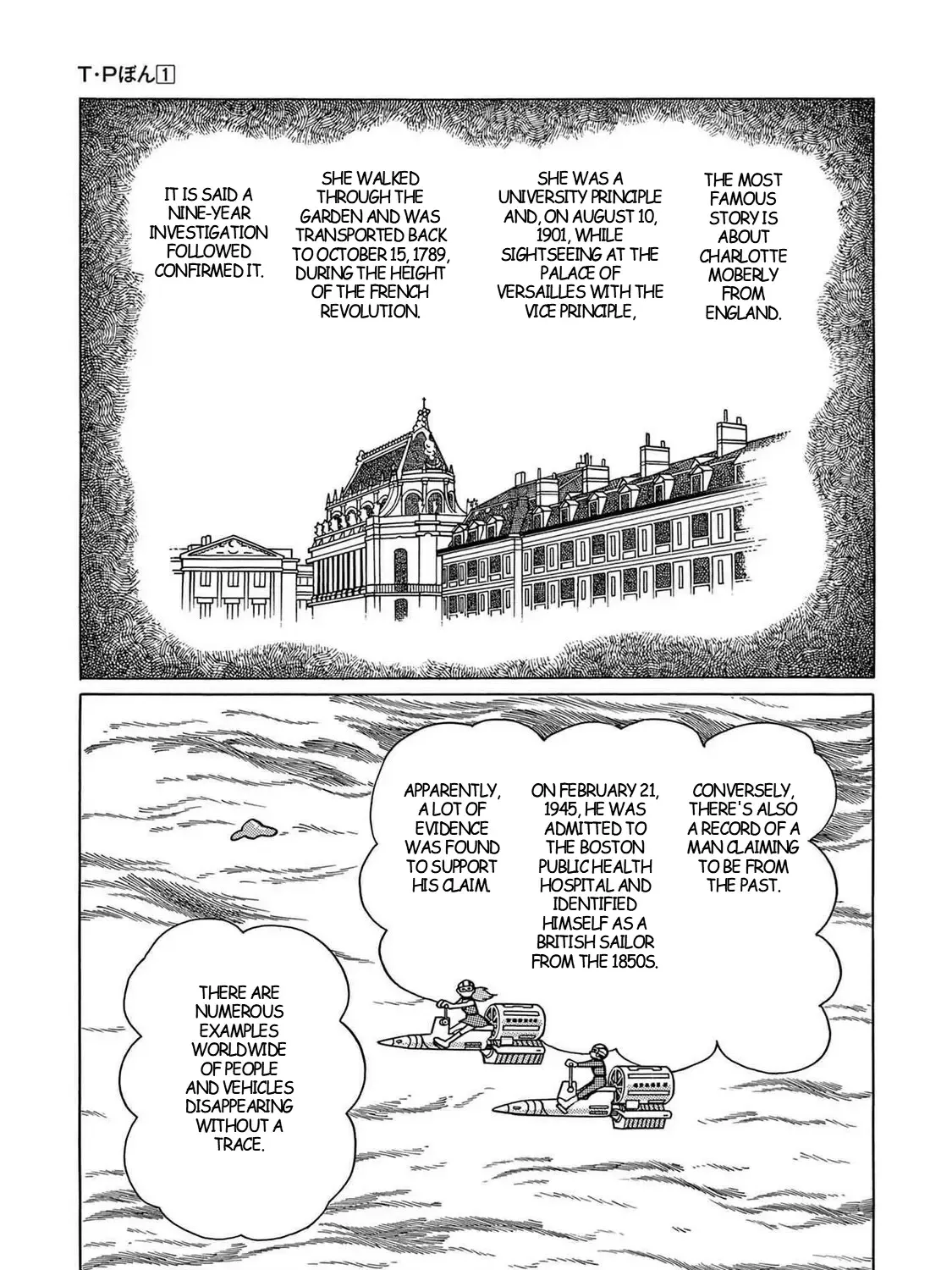 T・p Bon Zinmanga X Chapter 14 Page 13