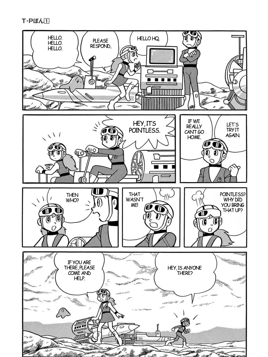 T・p Bon Zinmanga X Chapter 14 Page 23