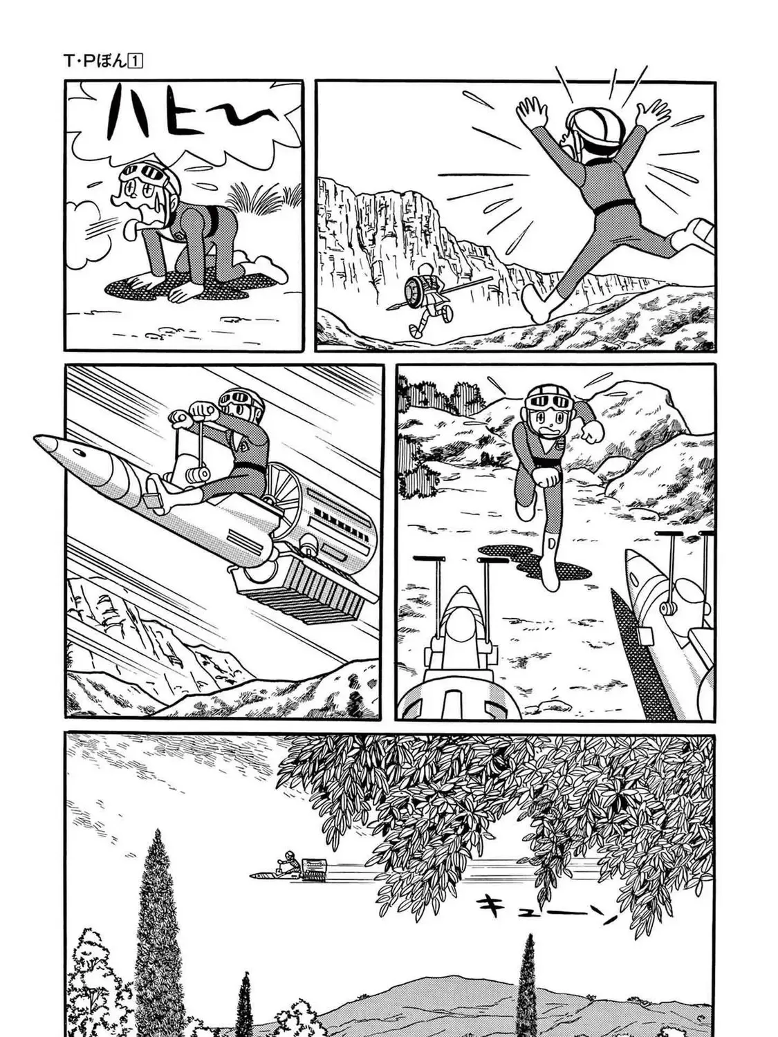 T・p Bon Zinmanga X Chapter 12 Page 49
