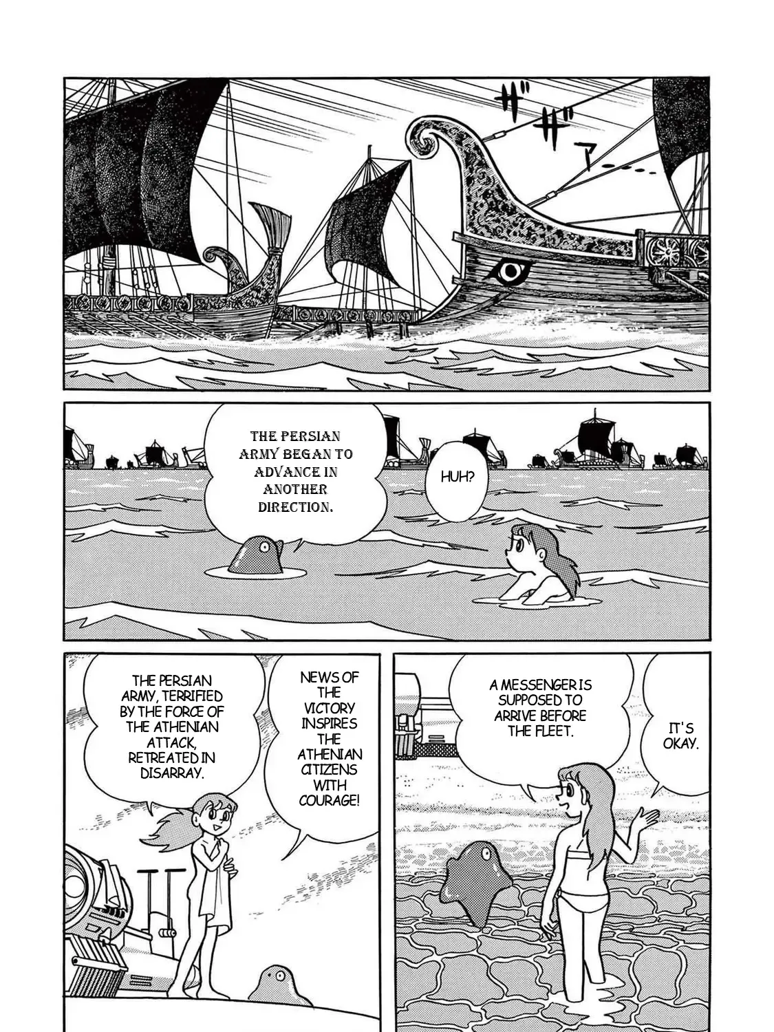 T・p Bon Zinmanga X Chapter 12 Page 51