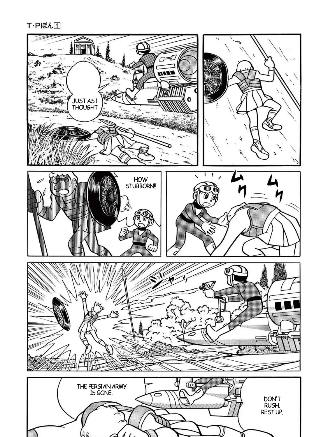 T・p Bon Zinmanga X Chapter 12 Page 53