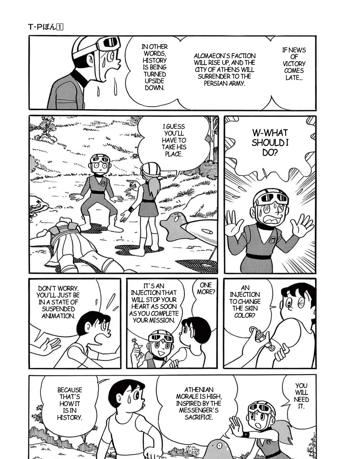 T・p Bon Zinmanga X Chapter 12 Page 57