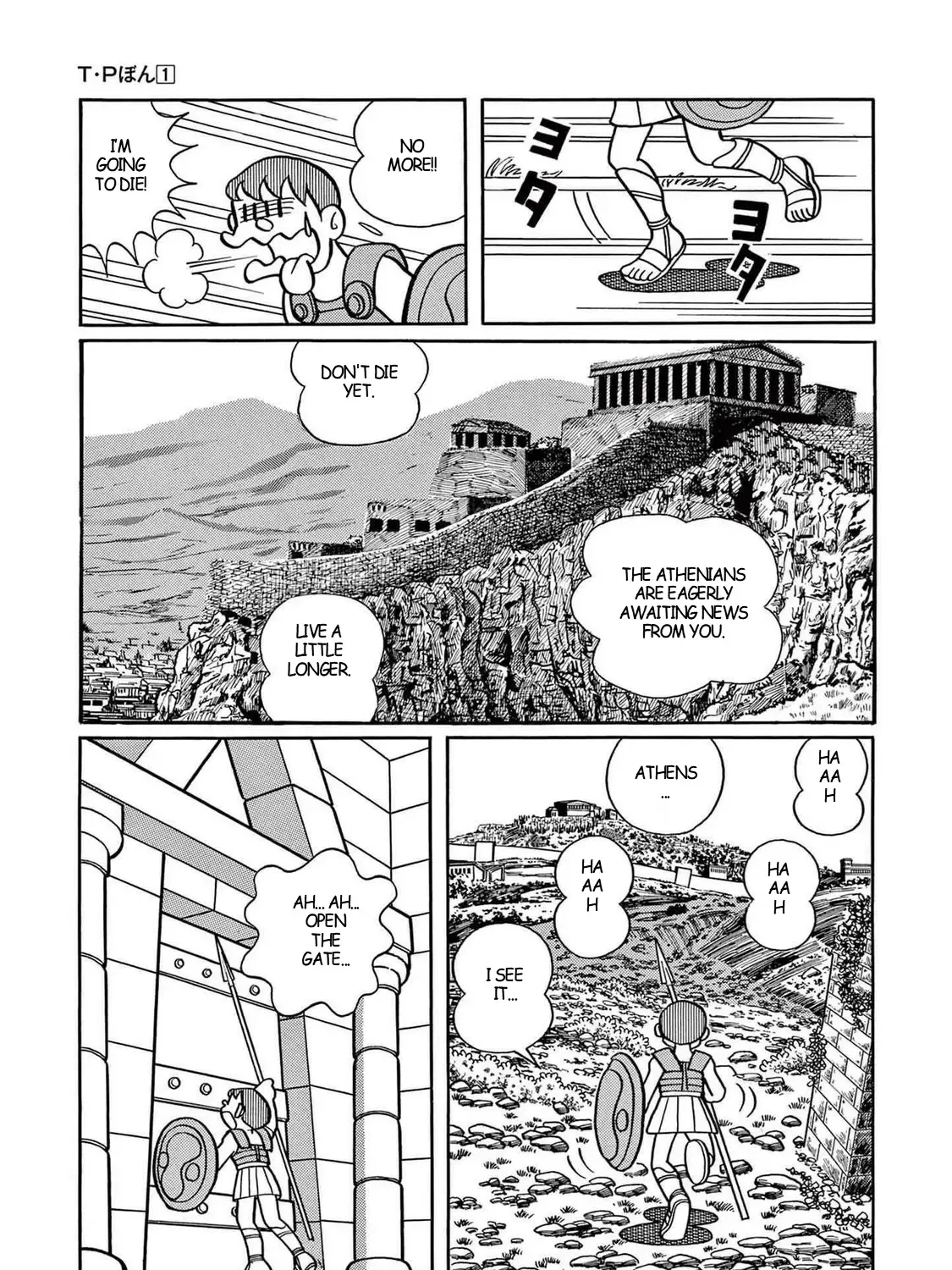 T・p Bon Zinmanga X Chapter 12 Page 61