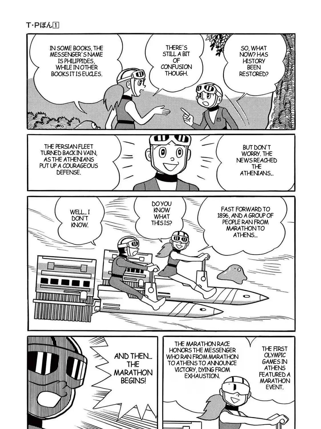 T・p Bon Zinmanga X Chapter 12 Page 65